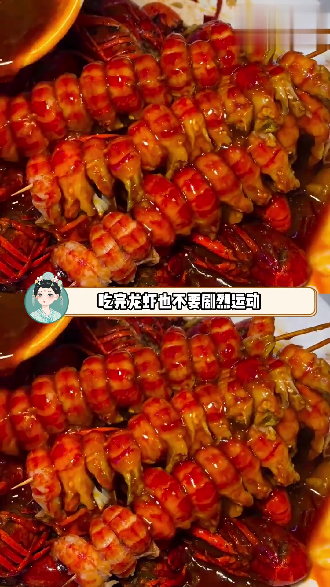 健康提醒：吃完虾别立马运动，易引发荨麻疹