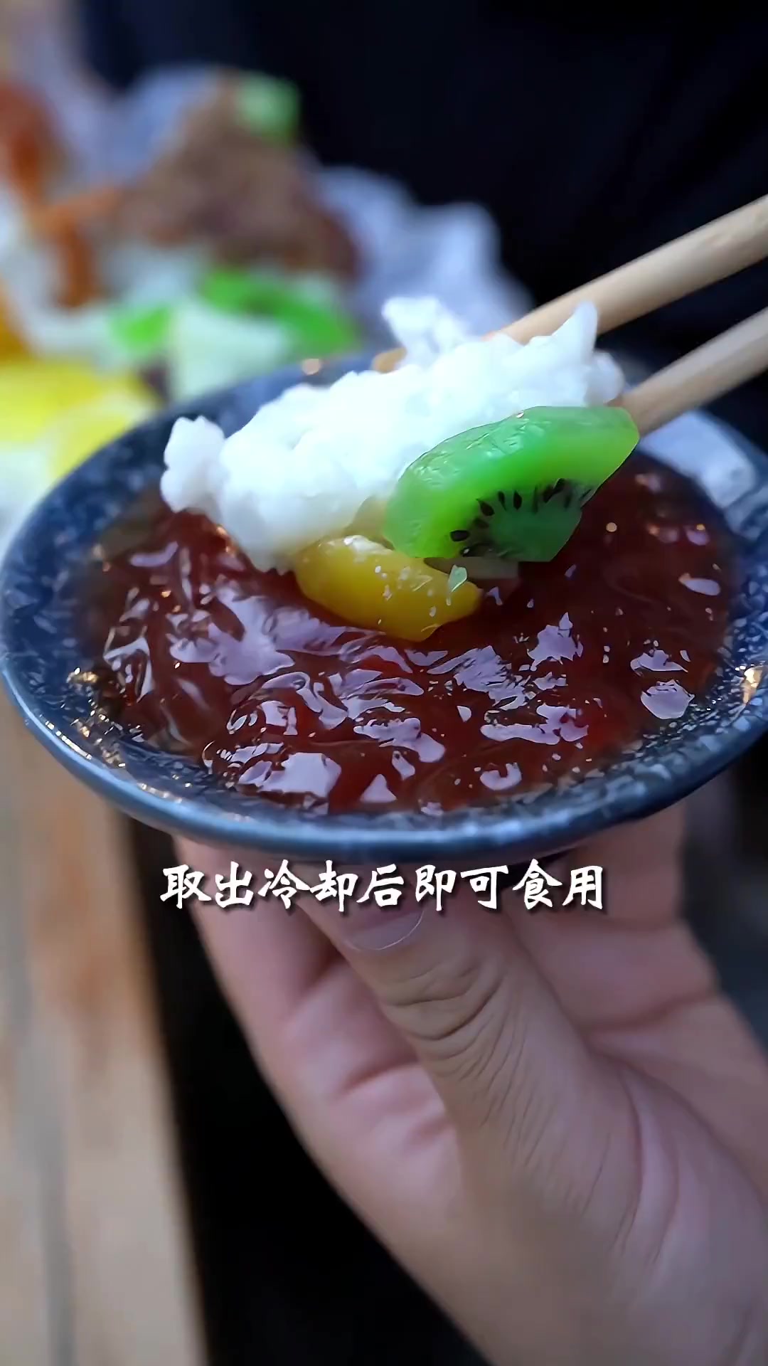 这么热的天，来一块凉糕续命呀