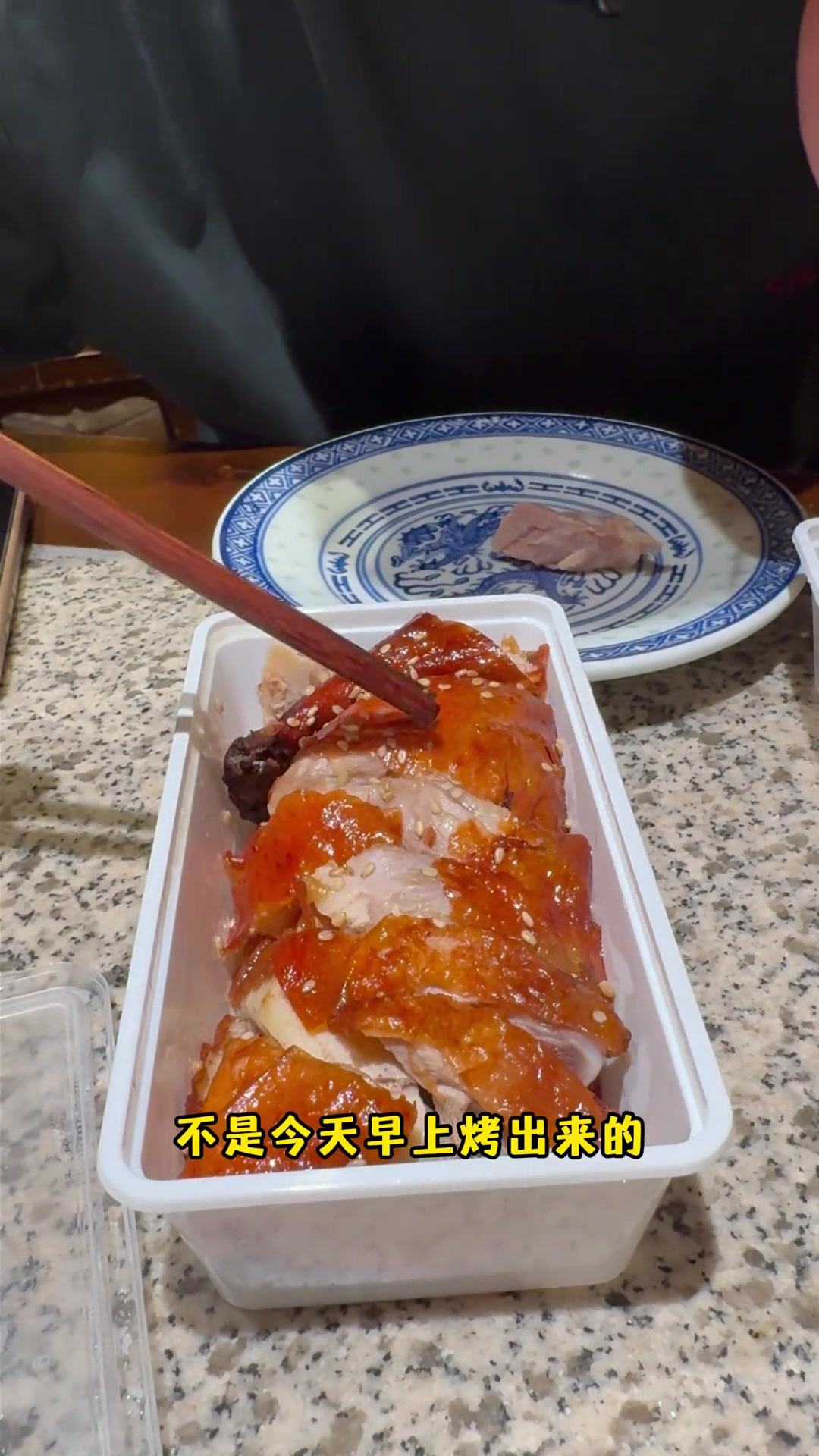 在苏州的南京烤鸭盐水鸭哪家强？
