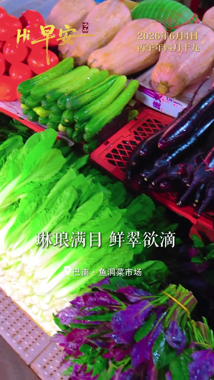 愿你三餐四季，称心如意