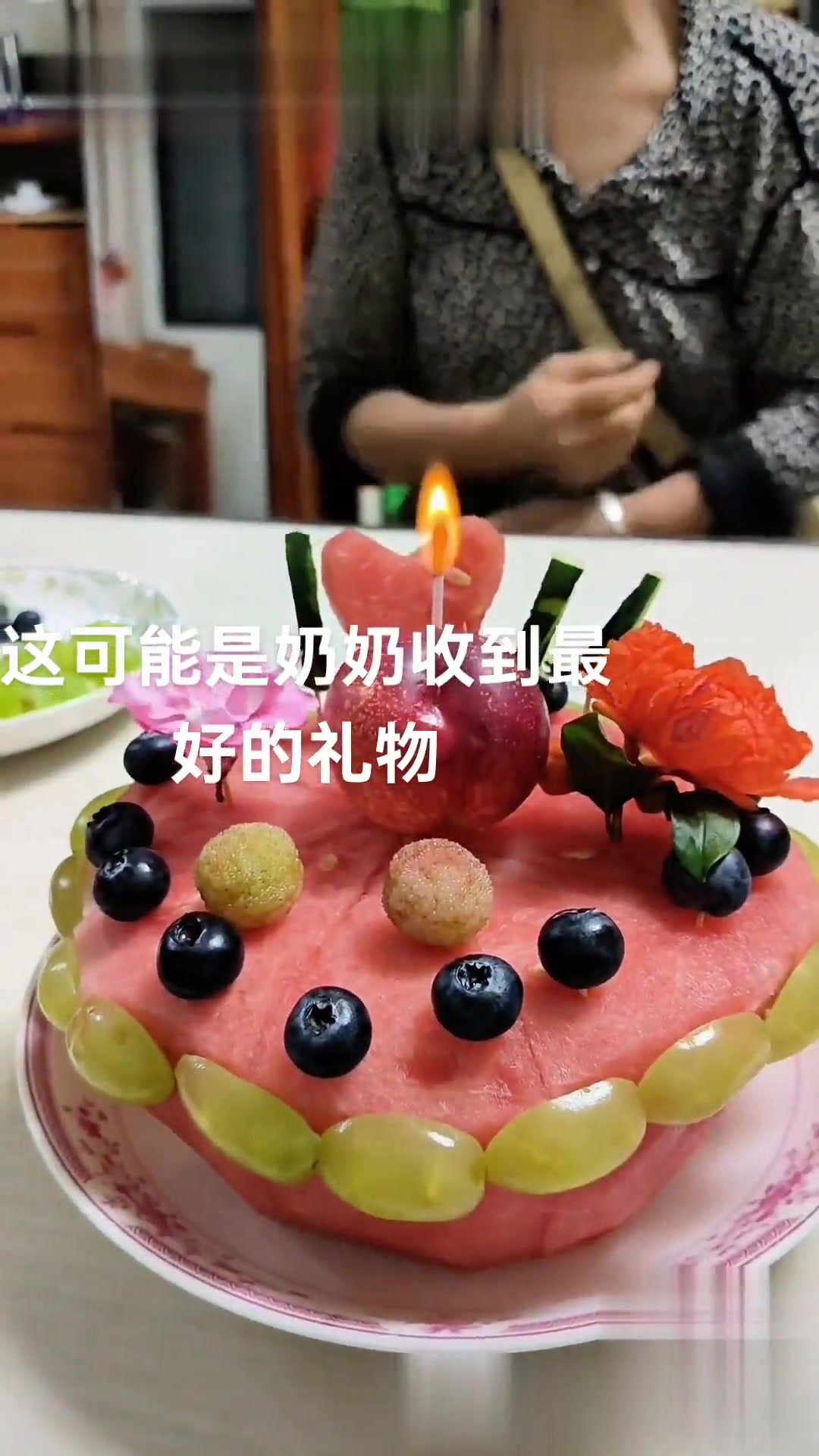 儿子给婆婆做手工水果蛋糕，祝愿婆婆生日快乐