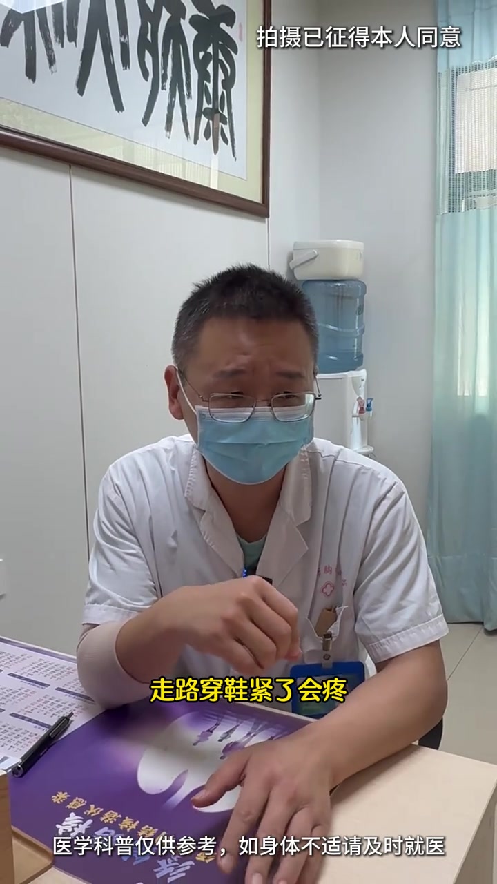 20年鸡眼 能治好吗 #鸡眼 #跖疣 #鸡眼去除小妙招 #抖出健康知识宝藏 #医疗健康创作