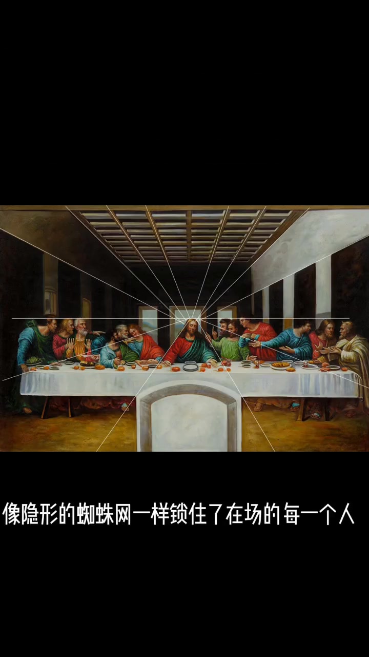 你不知道的《最后的晚餐》背后的故事