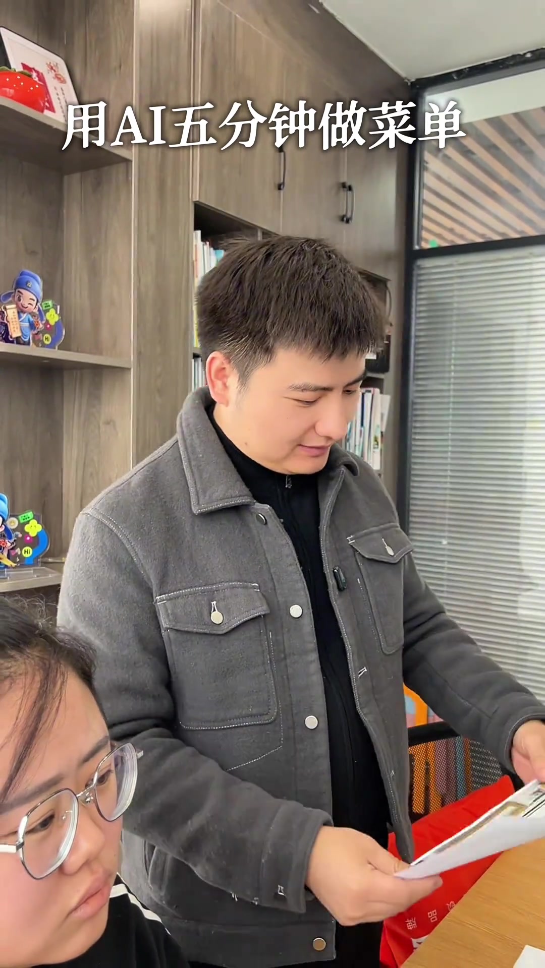 如何用AI五分钟设计一张菜单
