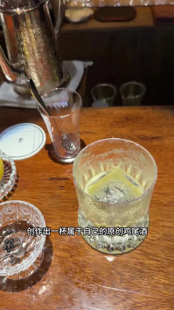 白色玛丽鸡尾酒制作步骤全程详解篇