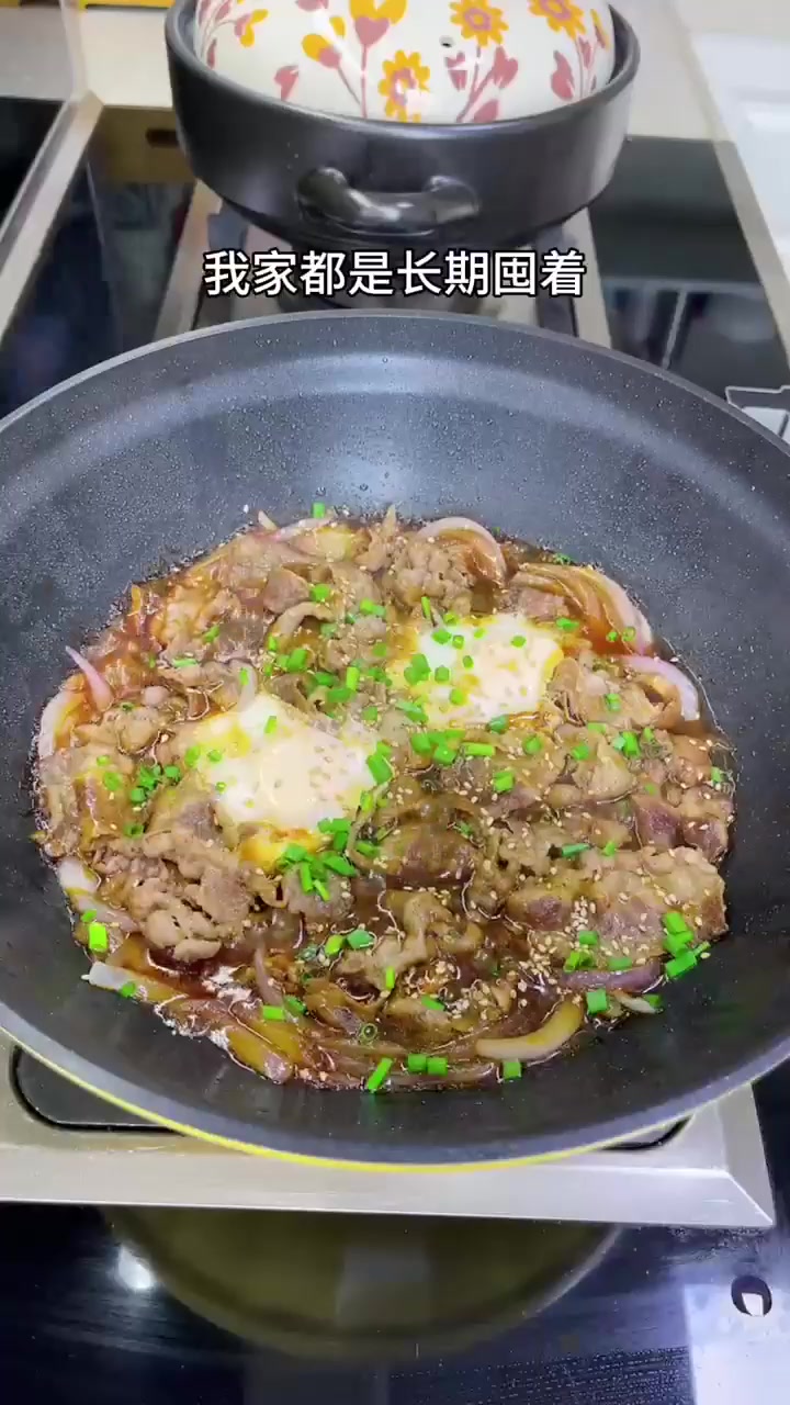 抱蛋肥牛饭做法简单，记得多备米饭