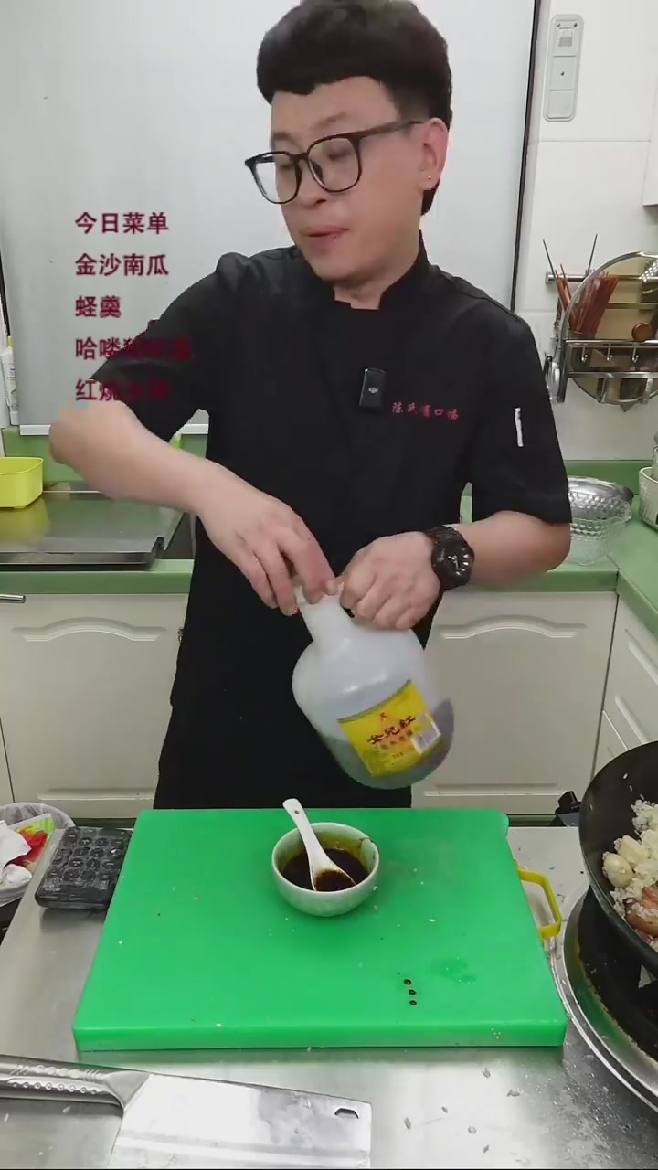 哈喽，台州方言猪肉饭视频教程
