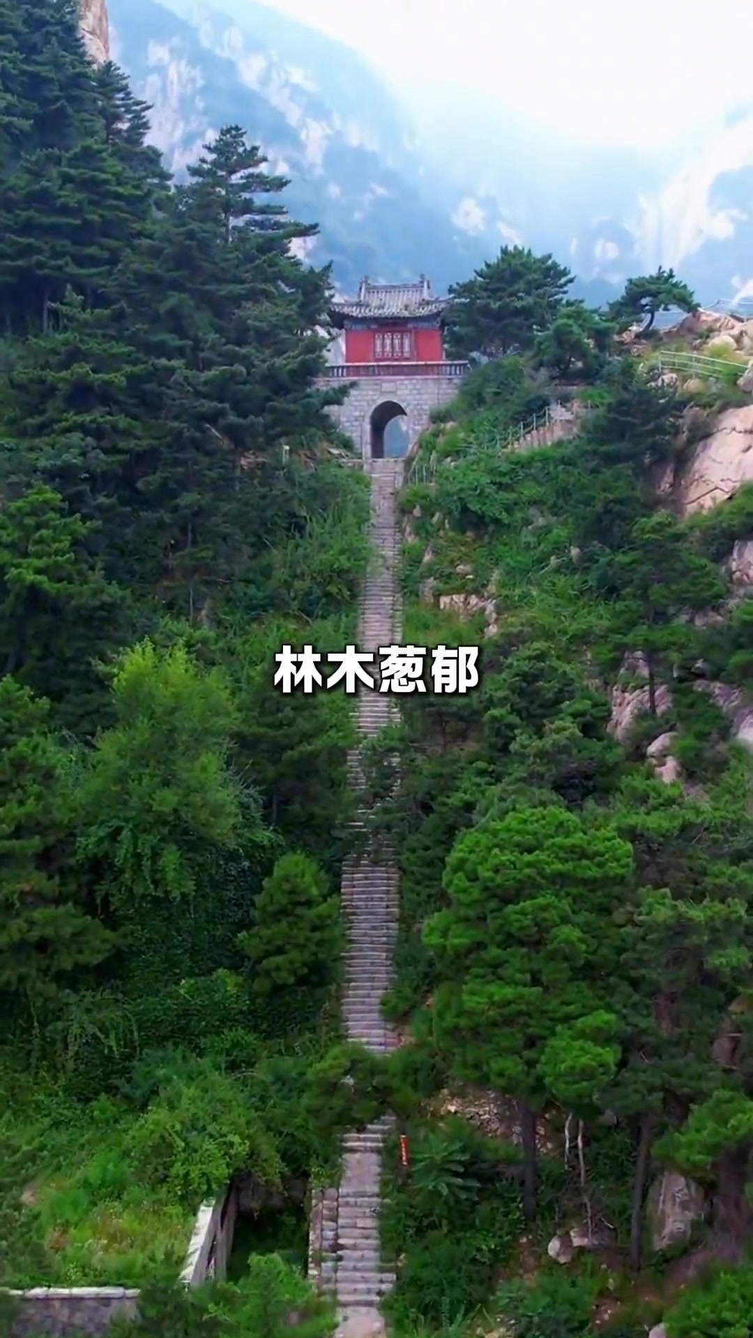 来泰山旅游必去的6大景点，不去等于白来