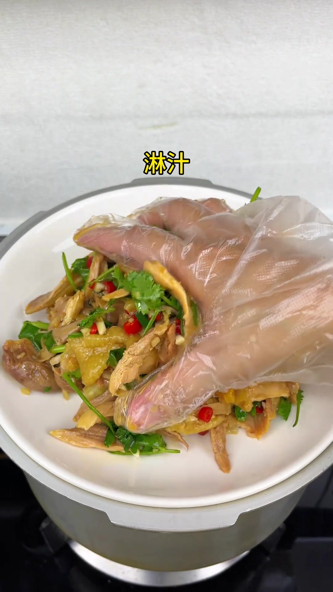 开胃又下饭的凉拌手撕鸡，这样做没有一点腥味，做法也超简单，快给你的家人安排起来吧#凉拌手撕