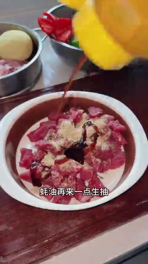 今天吃空气炸锅烧烤，烤牛肉串