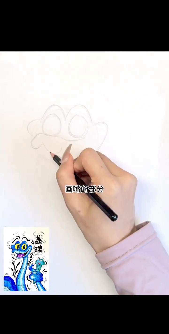 嗨，你好！我是盖瑞，是一条蛇，答应小粉丝的盖瑞来啦