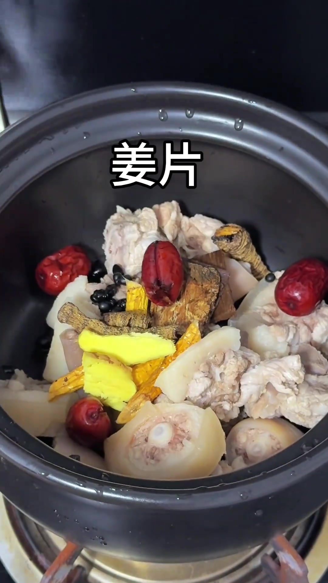 养生健康：巴戟杜仲猪尾汤，一周喝两次