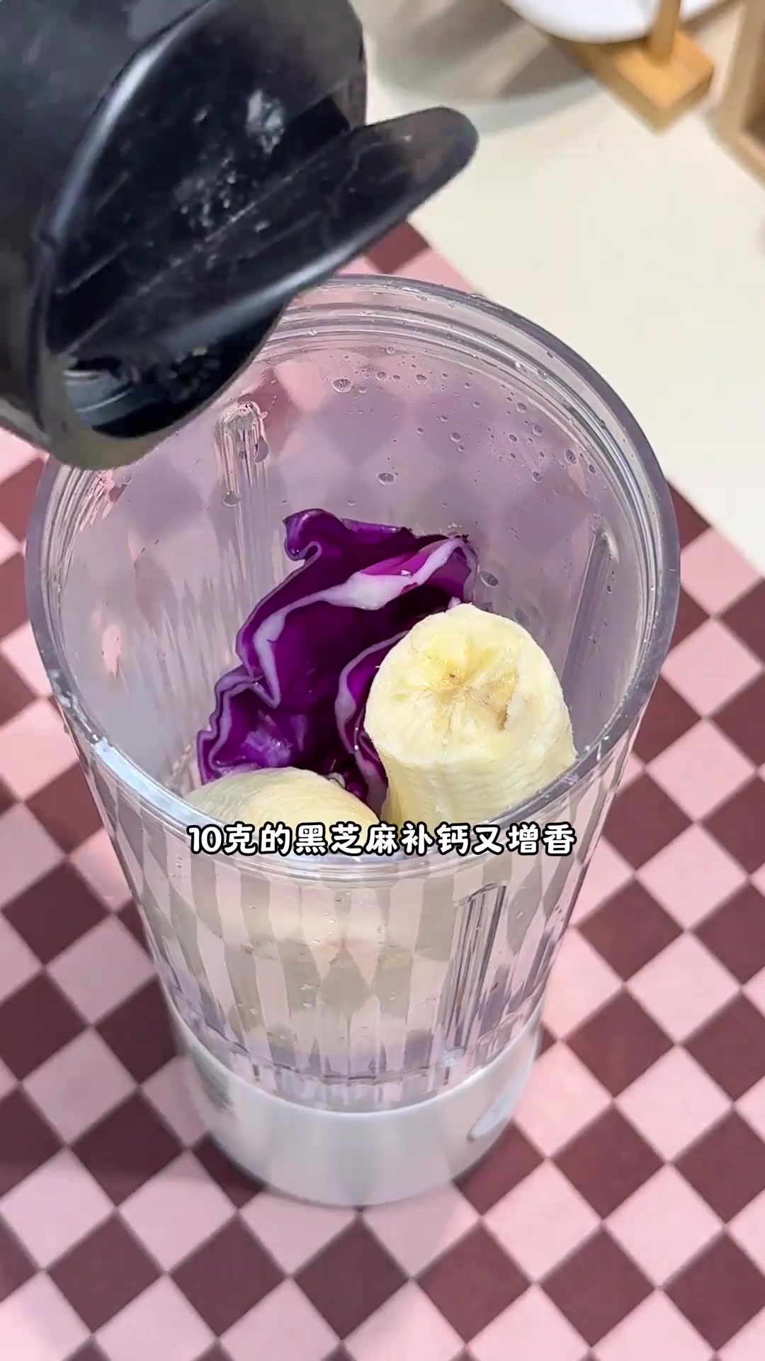健康提醒：紫甘蓝香蕉奶昔，通便又抗氧化