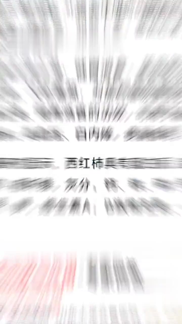 西红柿的营养价值及功效