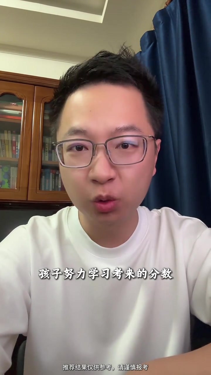 今天分享一套用AI帮你填报高考志愿的完整流程#AI#教育#千问高考志愿大模型权威发布#千问