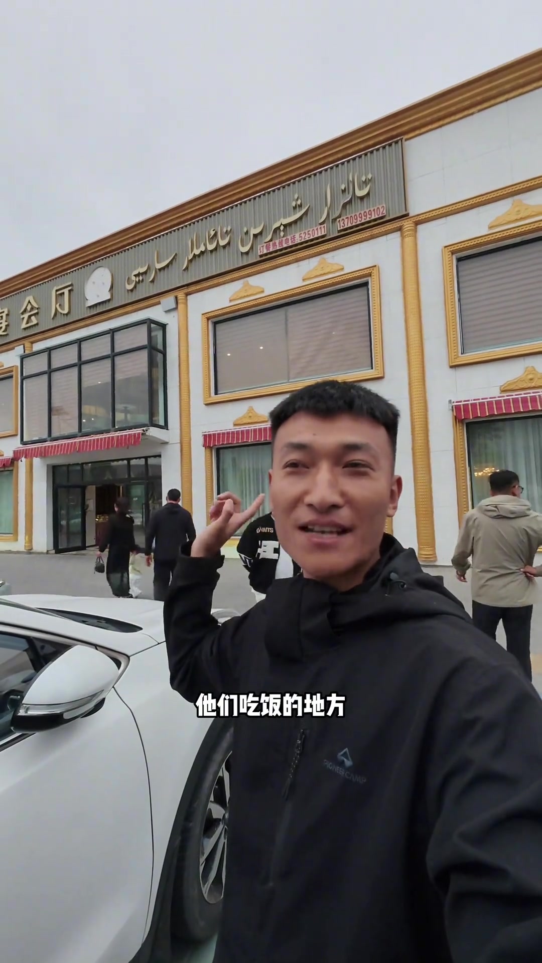 参加新疆的婚宴是一种什么体验