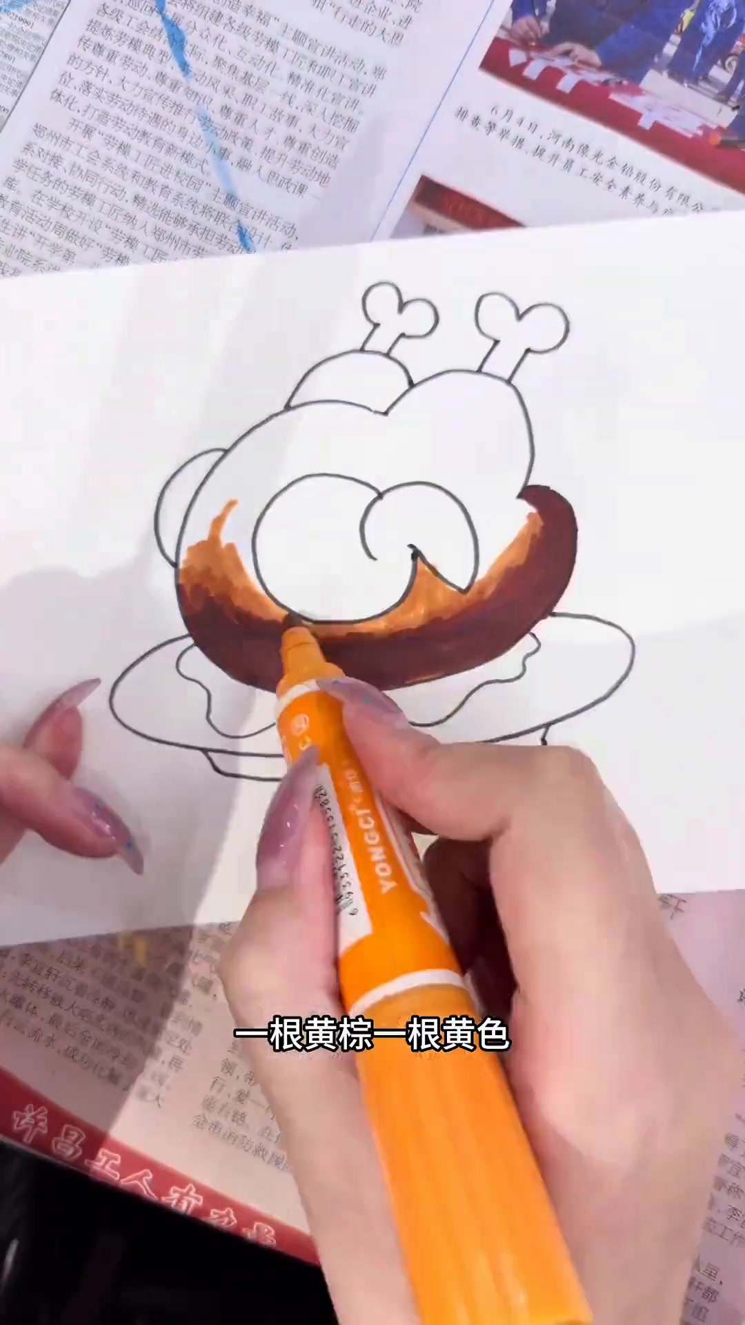 香香的烤鸡简笔画教程，小朋友也能轻松学会