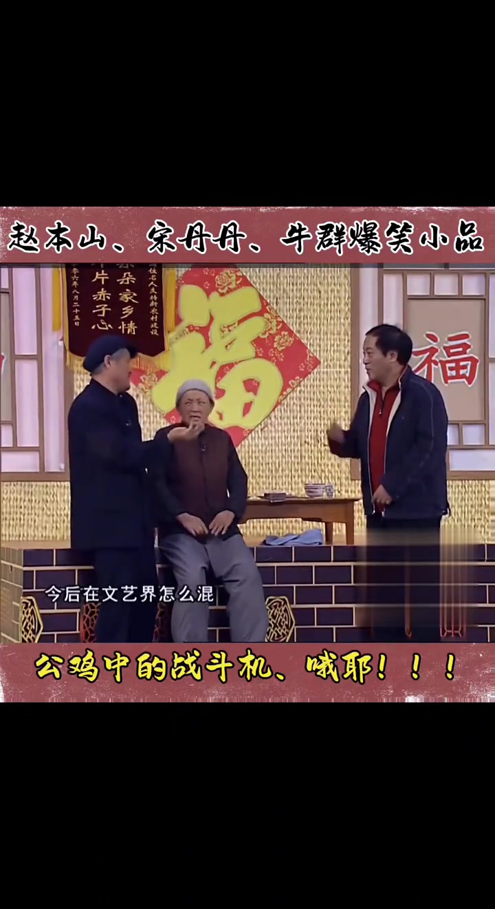 刚签合同，下蛋公鸡被炖了！