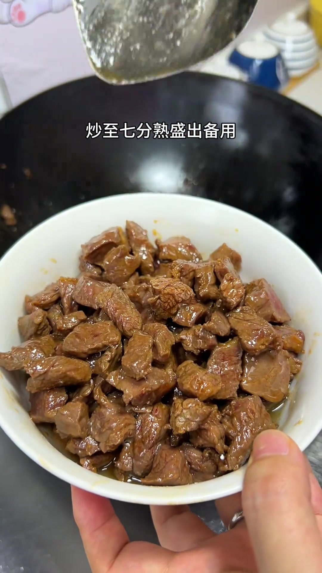 好吃下饭的孜然土豆牛肉粒做法分享