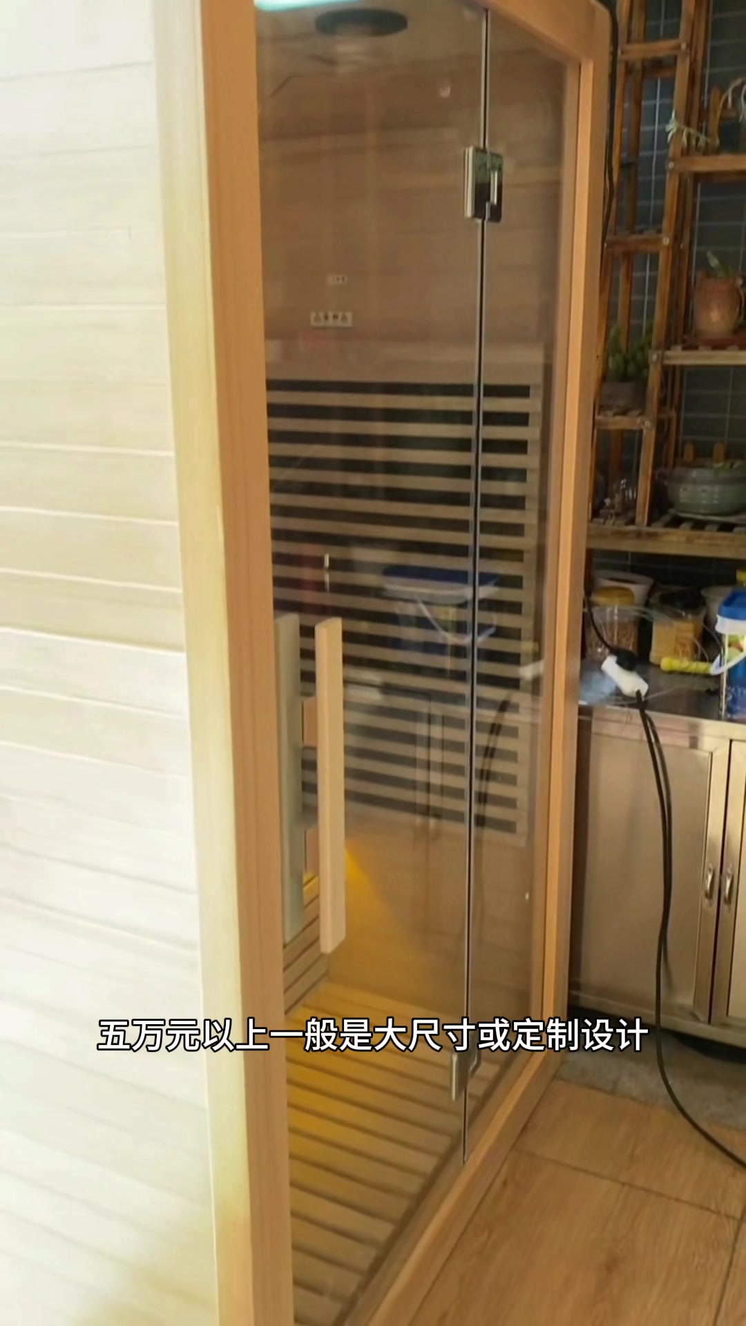 桑拿汗蒸房做一个大概多少钱