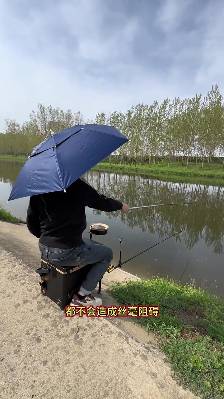 防晒隔热防雨钓鱼伞帽，传统钓路亚走钓台钓用着都很轻松便携。#钓鱼伞帽 #伞帽 #头戴式伞帽