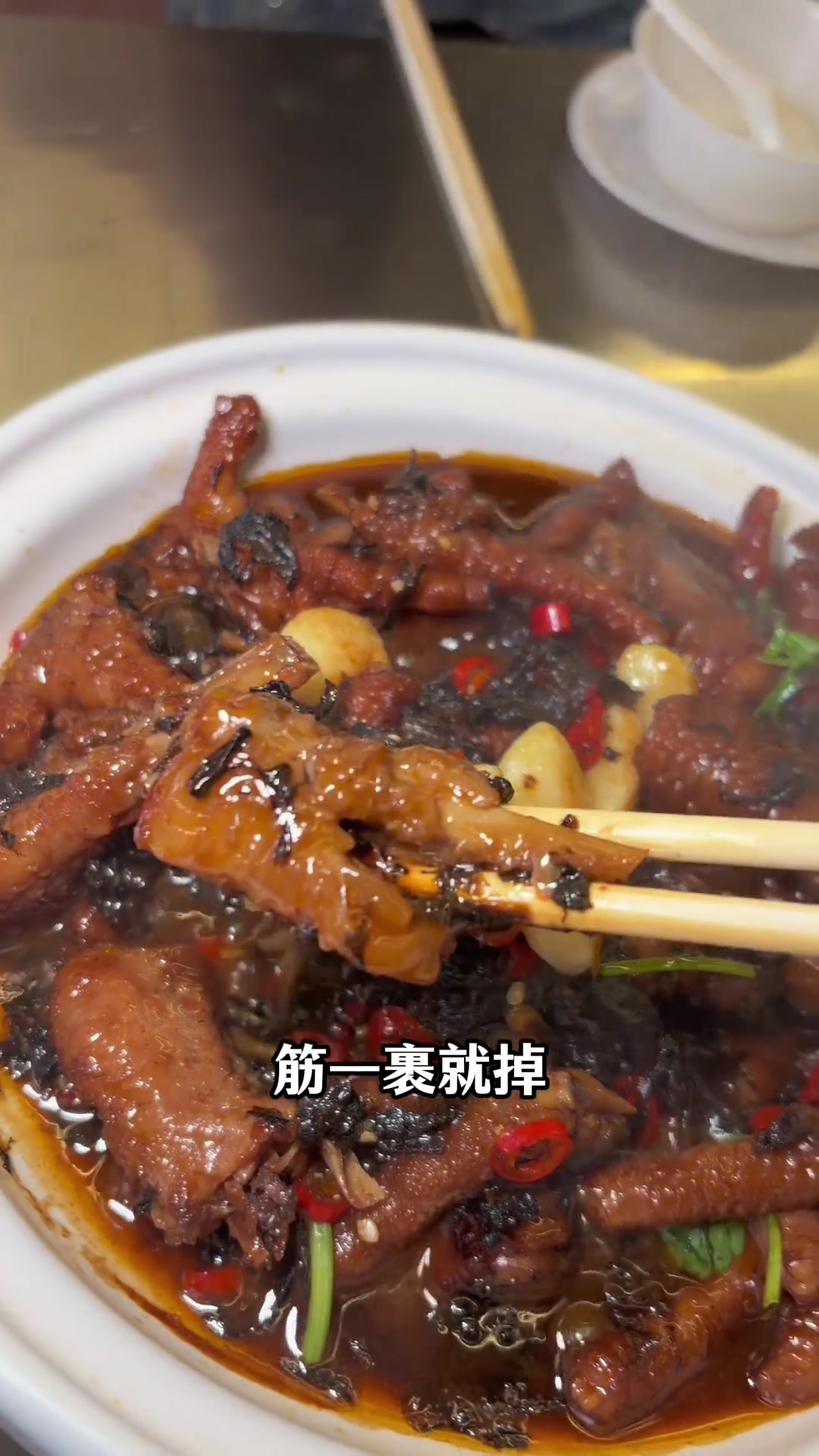 最好吃的鸡爪什么味道？又软烂又入味，还有梅干菜的浓香，配米饭绝了！不过是甜口哦！还有滴了嘟