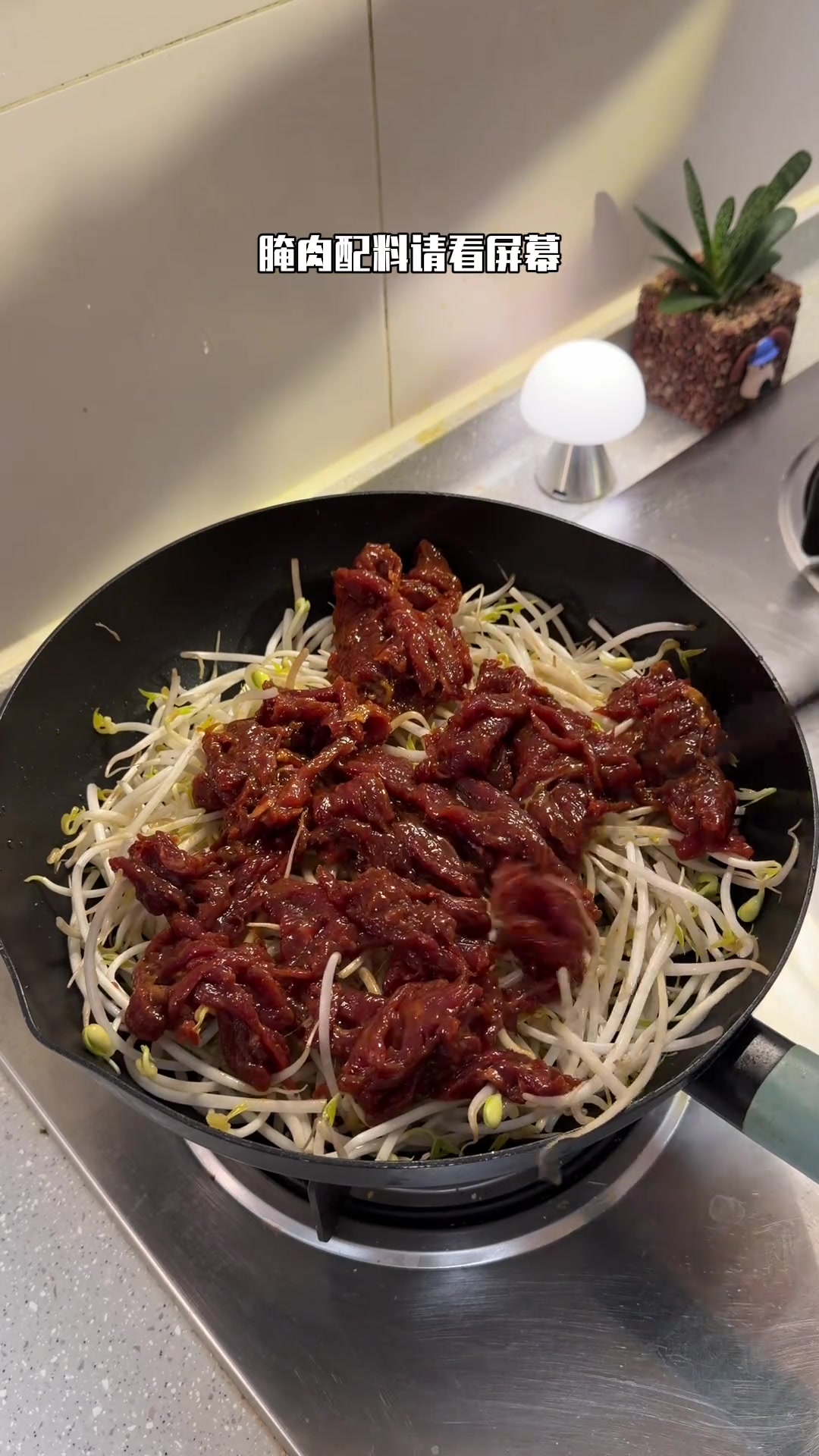 减脂餐真的可以这样吃！超简单还特别的饱腹！#炒牛肉做法 #豆芽炒牛肉 #懒人牛肉饭 #减脂