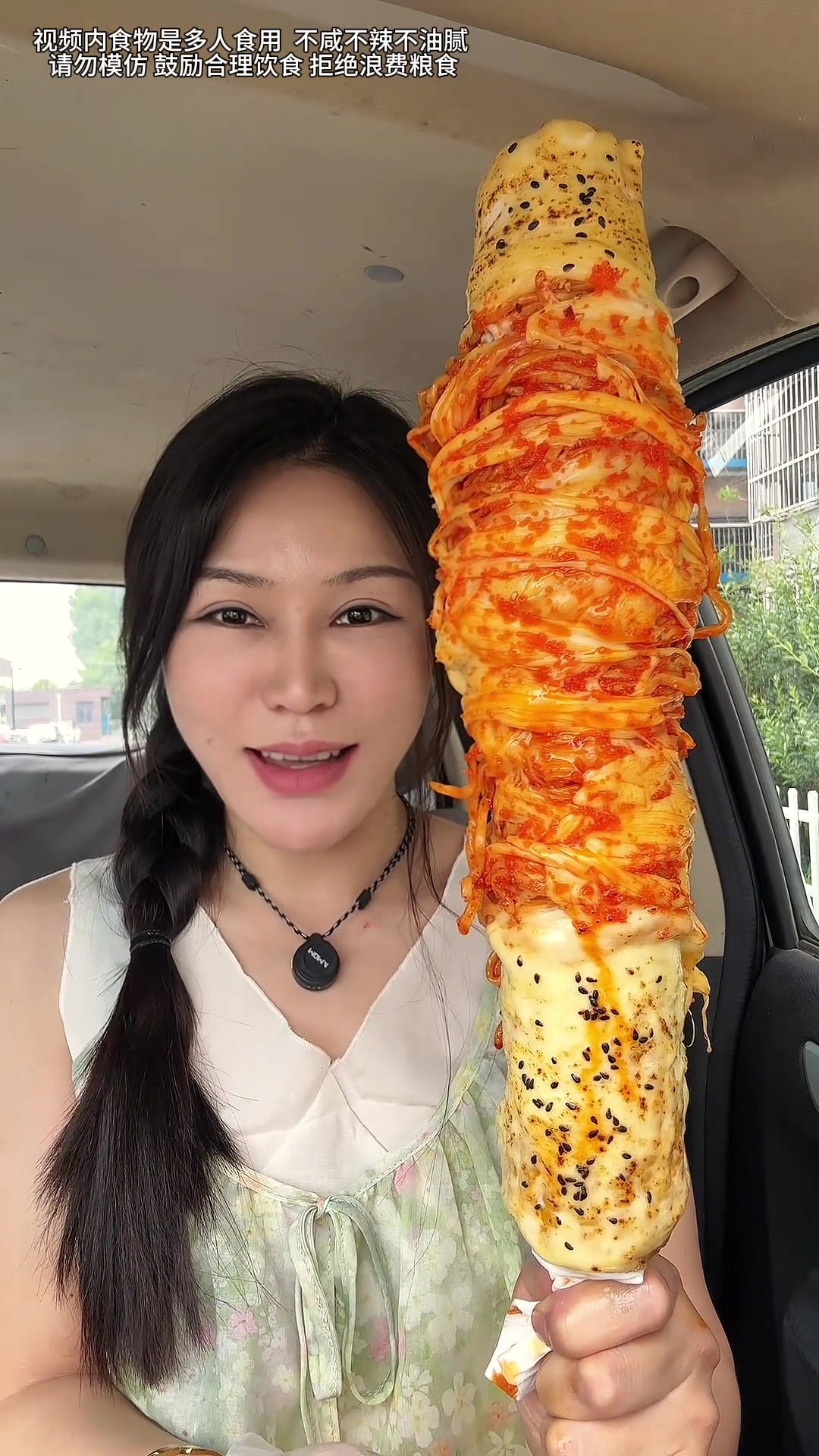 芝士沙拉玉米火鸡面大棒子太好吃了吧 太好吃了吧、视频内食物多人食用、鼓励合理饮食、拒绝浪费