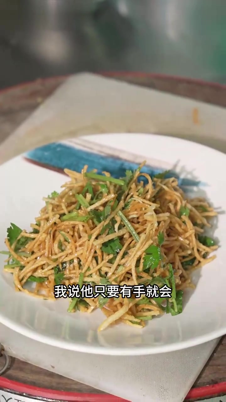徐州小凉菜：香菜馓子，好吃又简单