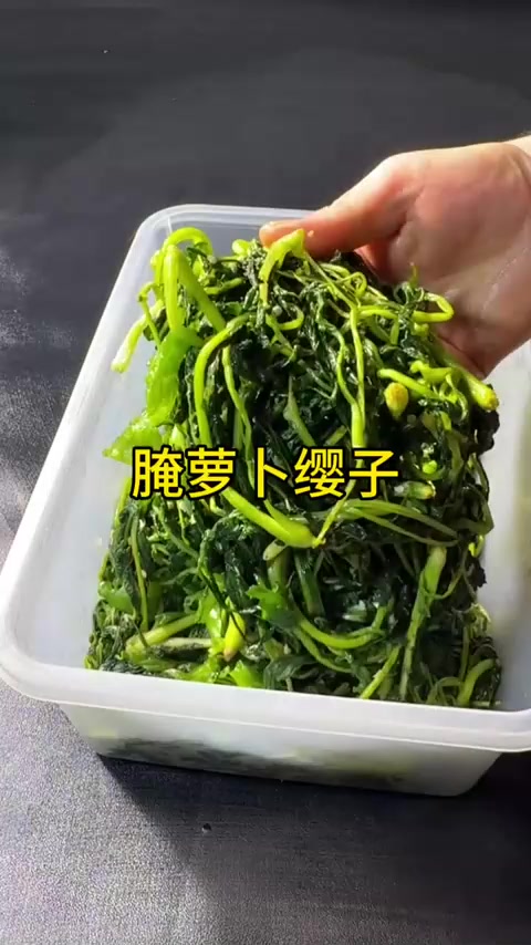 萝卜缨大量上市，喜欢的可腌成咸菜，超级下饭！