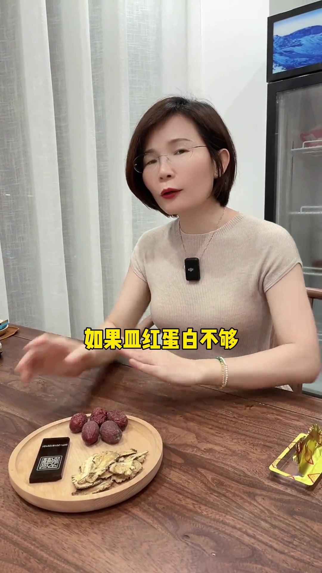 中医养生：当归阿胶红枣怎么用