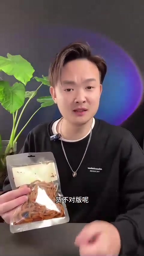 这麻辣鸭肠和宣传的差别能有多大！