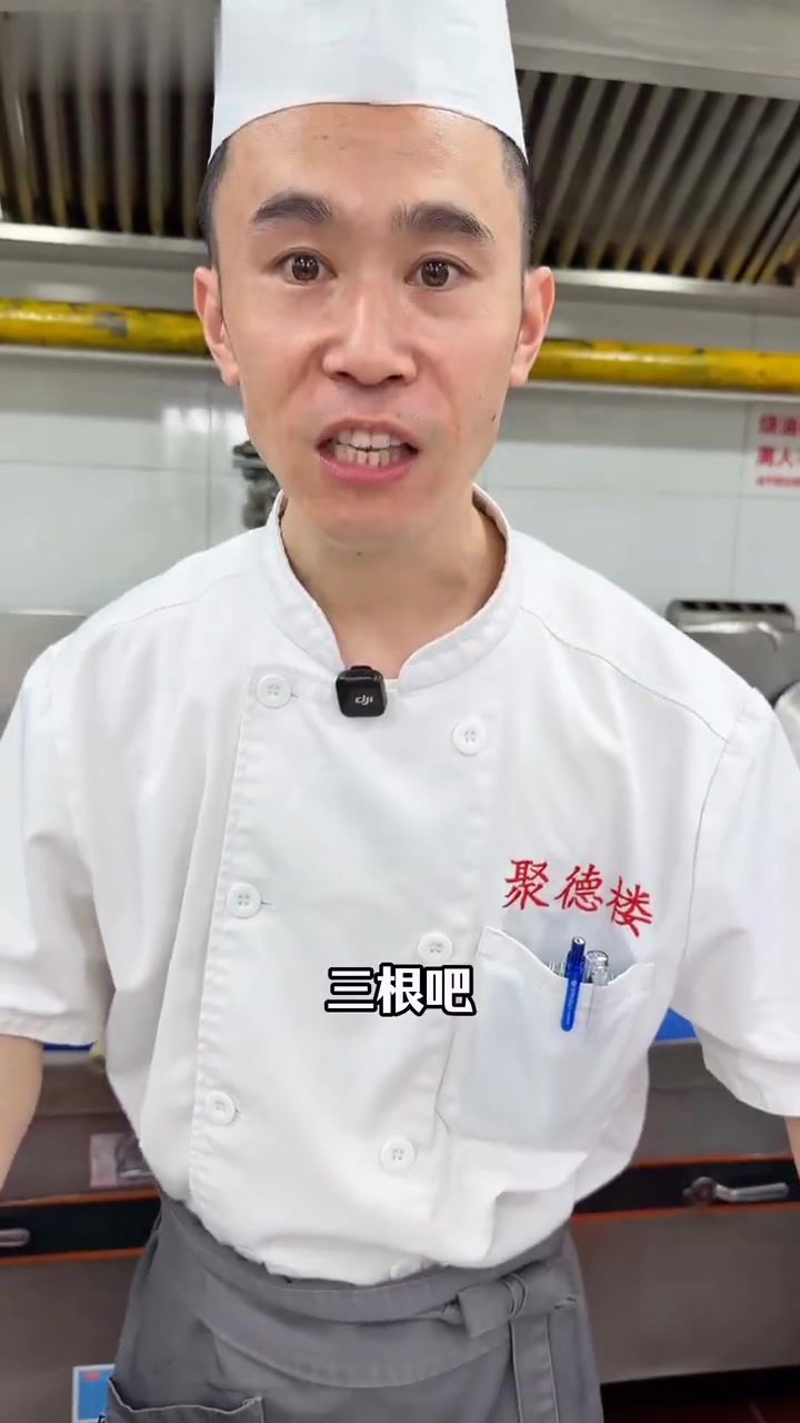 经典鲁菜九转大肠，这是什么味道啊？