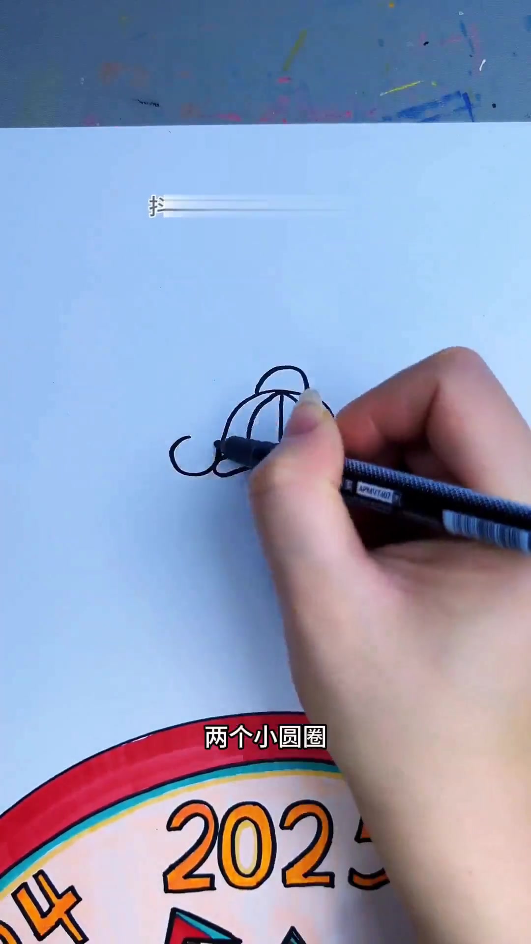 元旦创意画，简单有趣，原来画画这么好玩