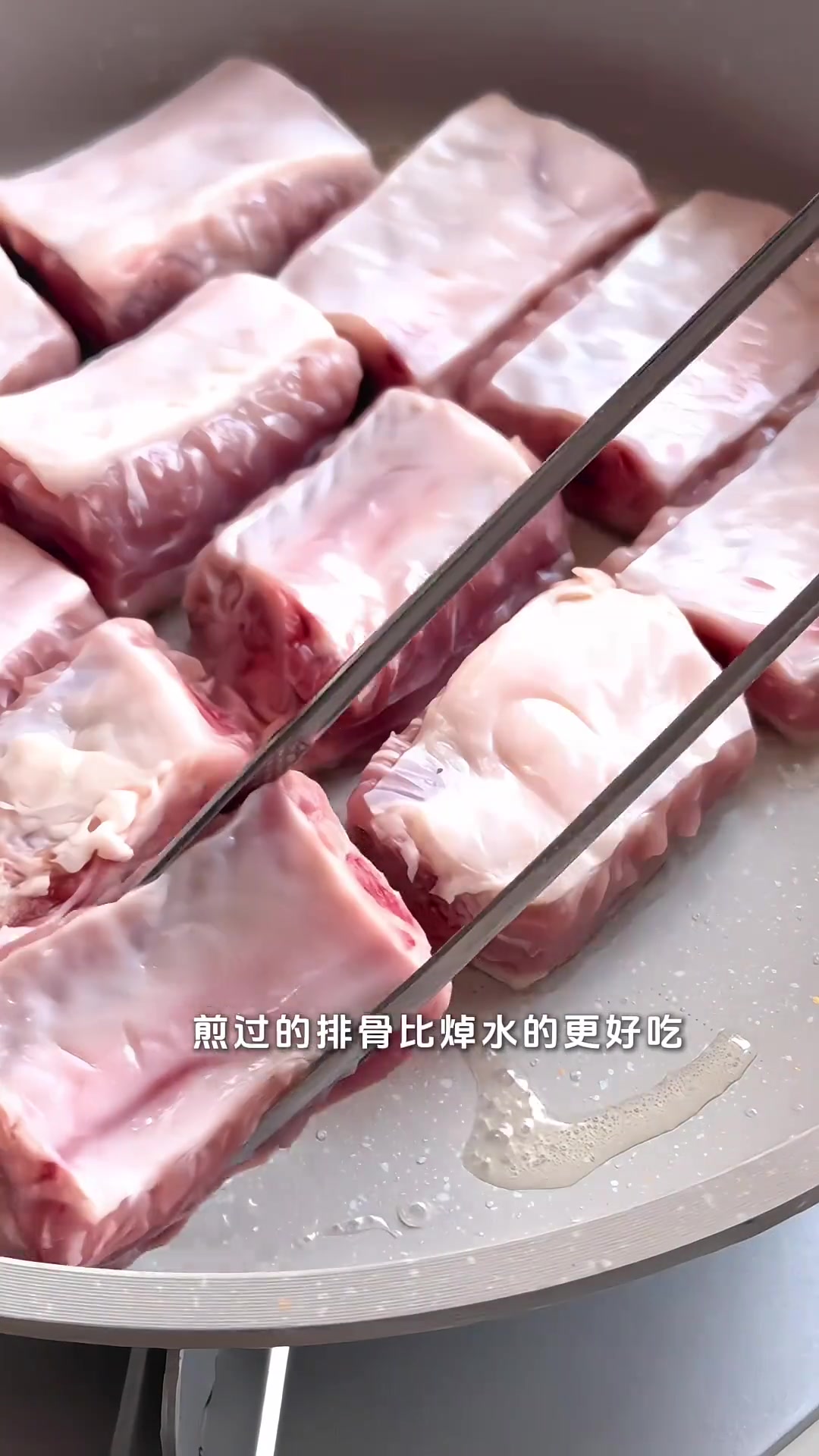 梅酱排骨，酸甜可口，排骨新做法