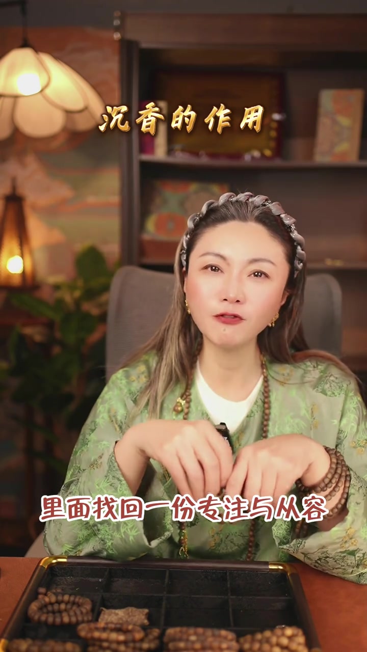 沉香作用与功效科普，香友必看