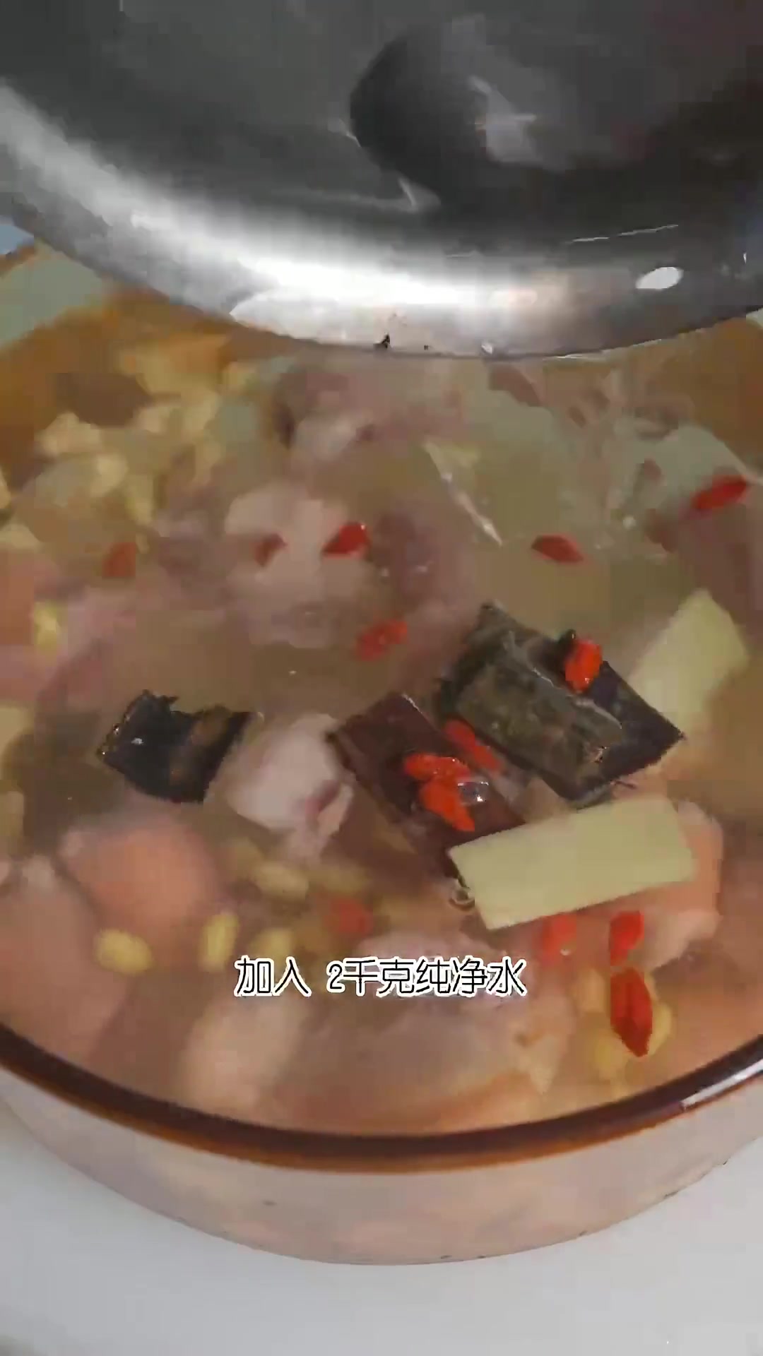 养生健康：杜仲黄豆猪尾汤