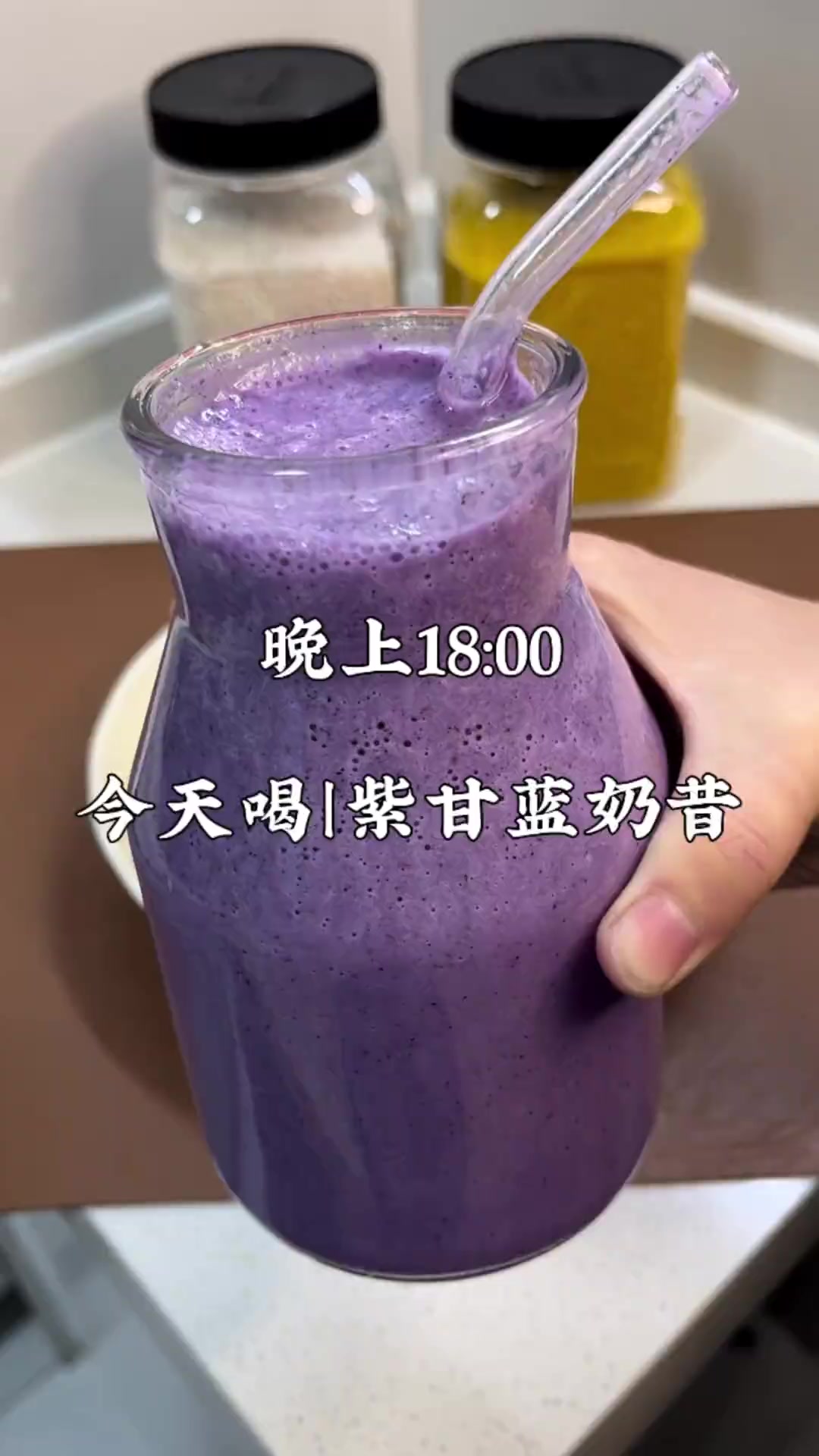 养生健康：紫甘蓝奶昔，身体很喜欢