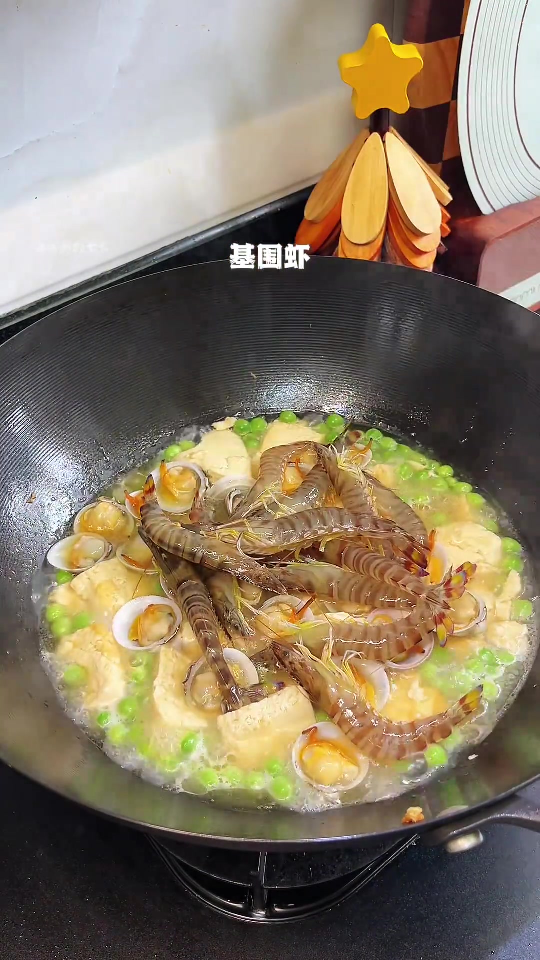 海鲜和豆腐这样做一碗汤，豆腐吸饱了海鲜的汤汁，汤鲜味美好下饭 #豆腐的神仙吃法 #海鲜汤 