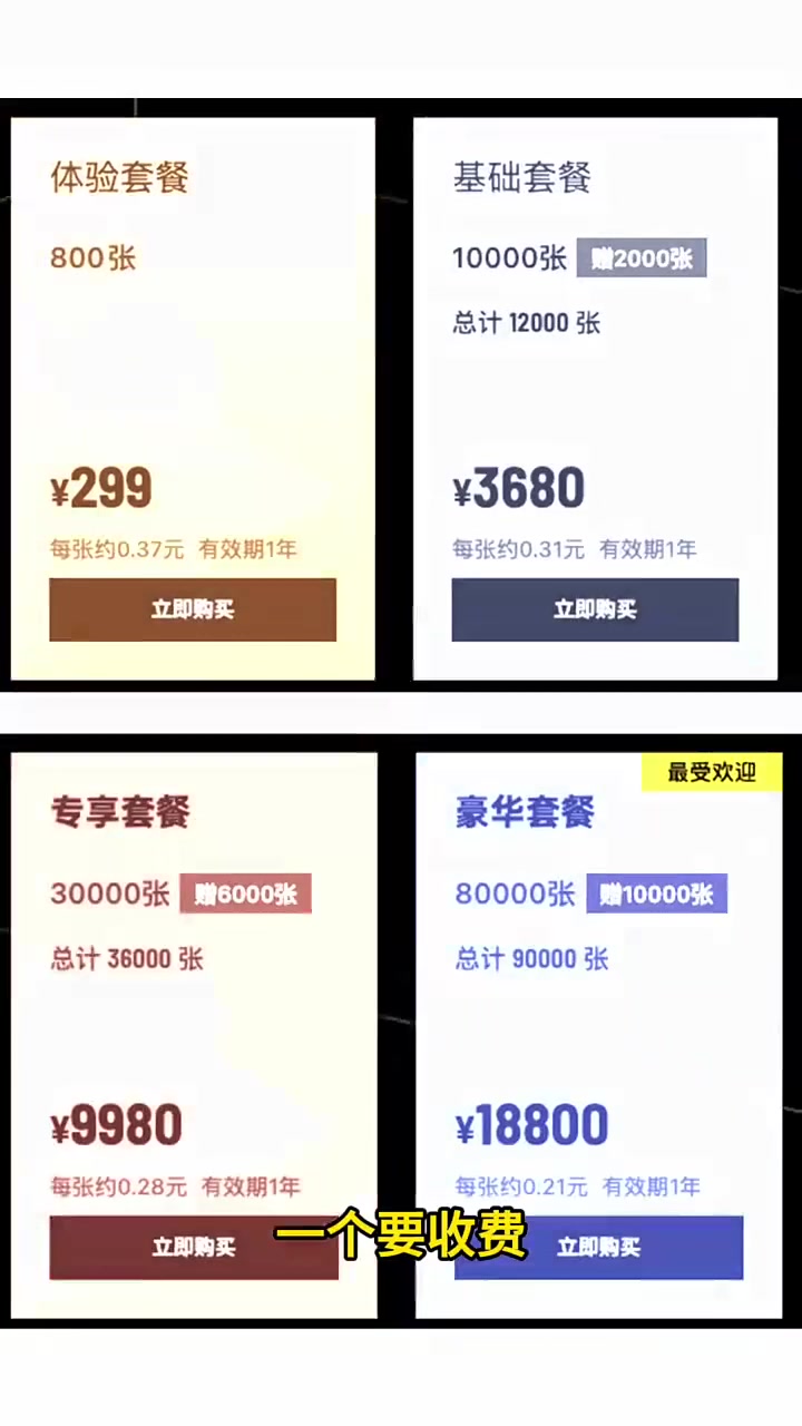 应该是最好的像素蛋糕平替了吧！
