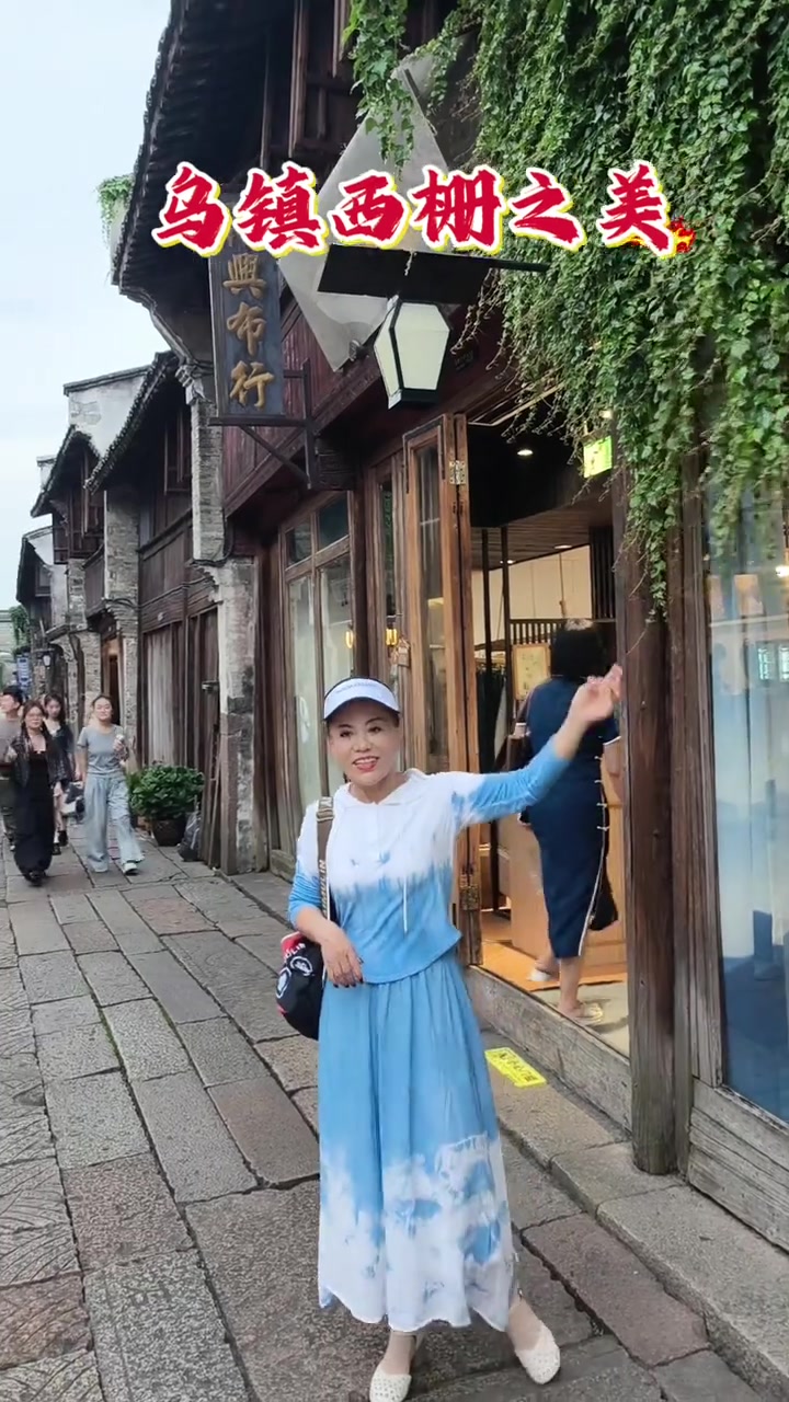 浙江乌镇西栅，枕水江南的水墨风情