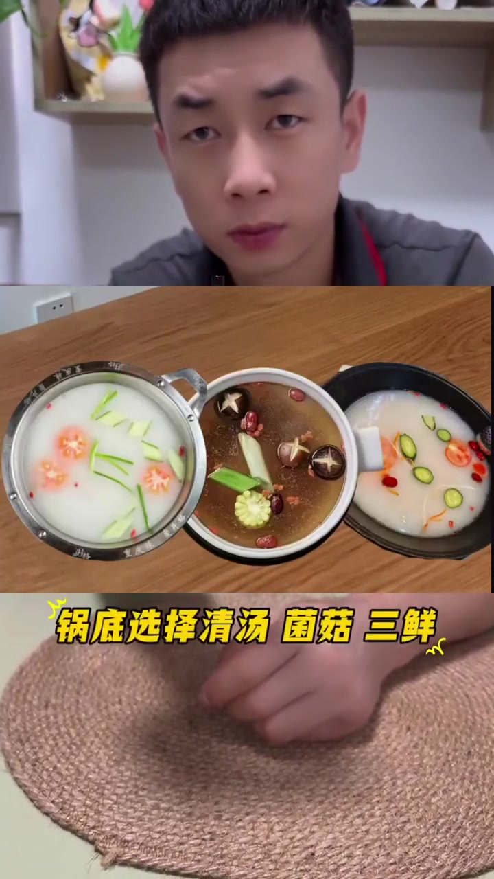 火锅很适合咱们吃大餐