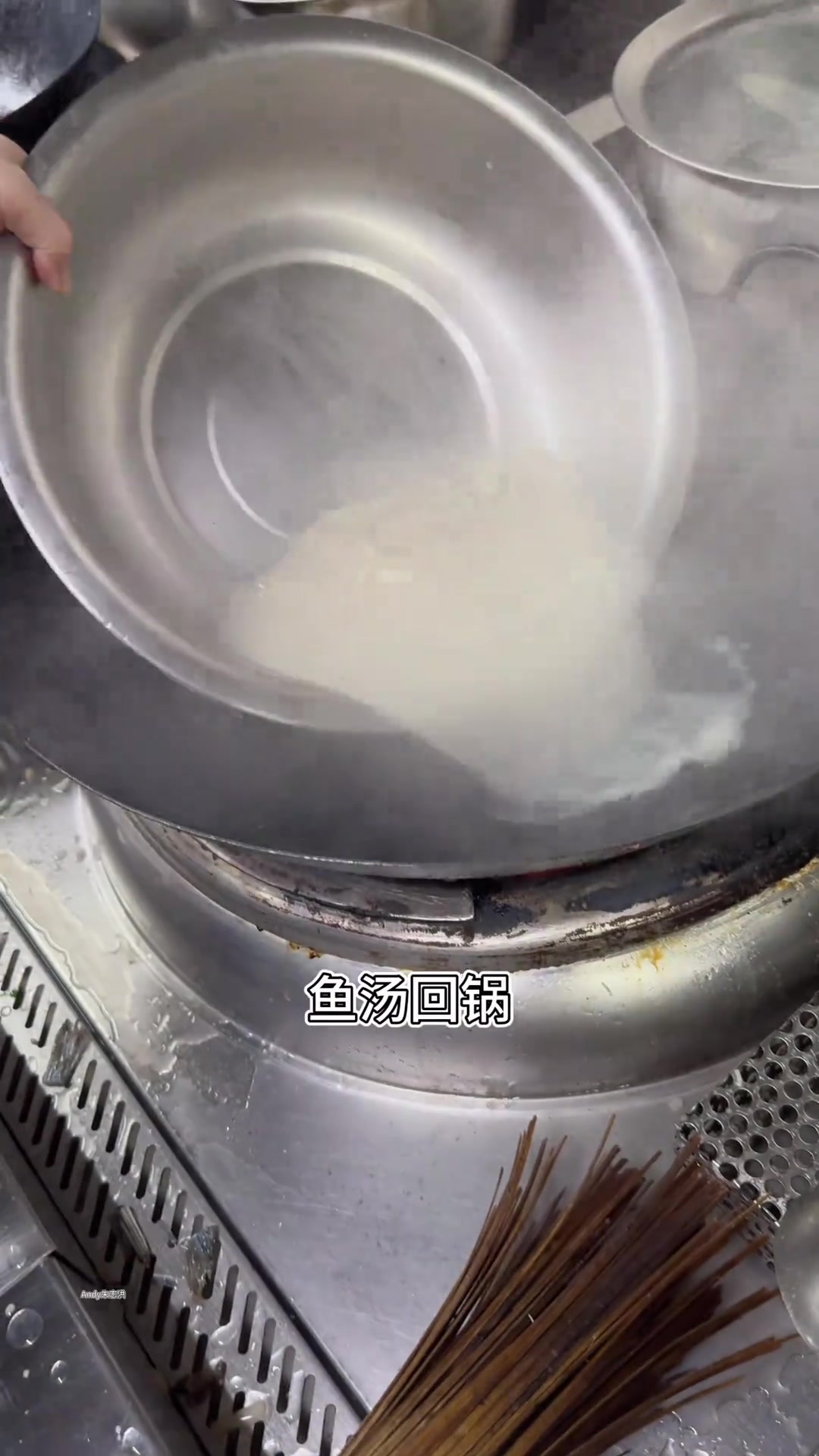 广东生滚汤：瘦肉鲫鱼豆腐汤#鱼豆腐汤 #奶白鱼汤豆腐汤
