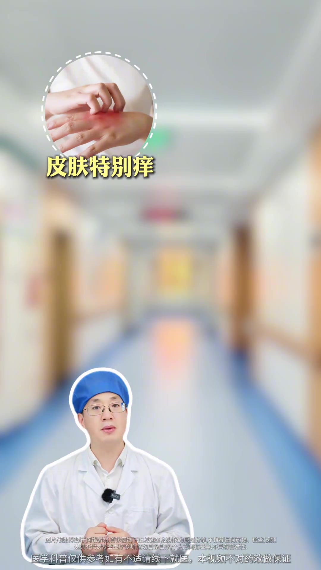 第一次知道吃虾后不能剧烈运动……#过敏 #健康科普 #冷知识 #运动 #抖出健康知识宝藏