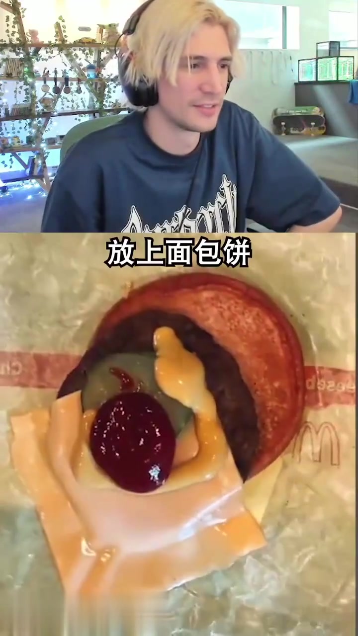 看神人制作真正的麦当劳牛肉堡