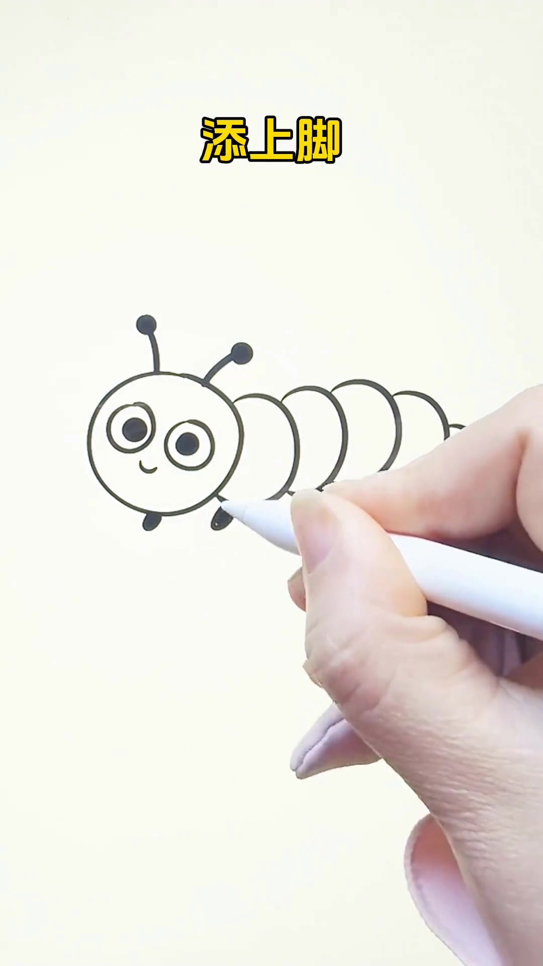 适合学画画的简单可爱毛毛虫简笔画教程