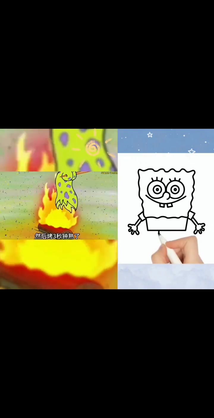 儿童简笔画画出可爱的海绵宝宝派大星和蟹老板