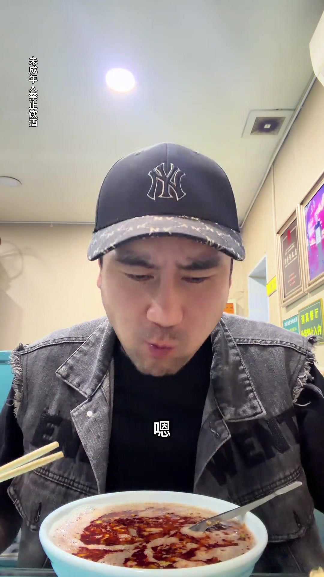 还是羊汤对我脾气，记录真实生活