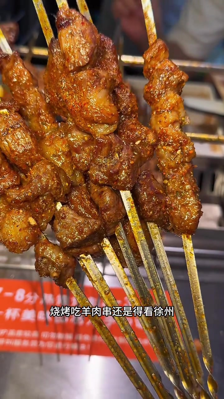 天呐！在南通也能吃到正宗徐州烧烤