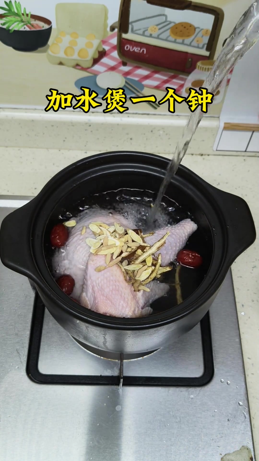 养生健康：当归鸡汤补气血，记得收好